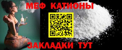 мескалин Моздок