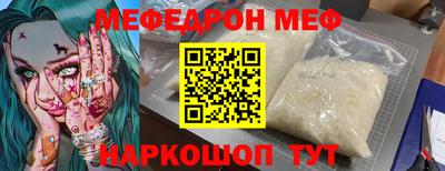 мескалин Моздок
