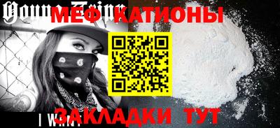 крисы Можайск