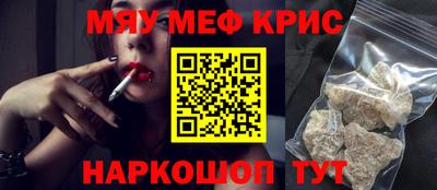 мескалин Моздок
