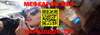 мескалин Моздок