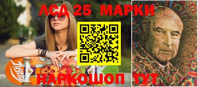мескалин Моздок