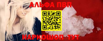 мескалин Моздок