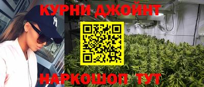 крисы Можайск