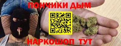 мескалин Моздок