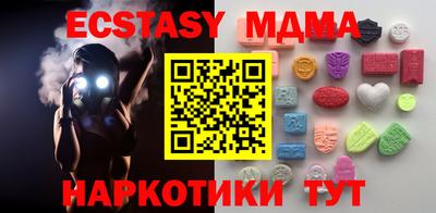 крисы Можайск