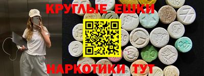крисы Можайск
