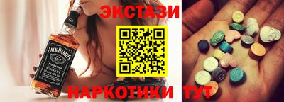 мескалин Моздок