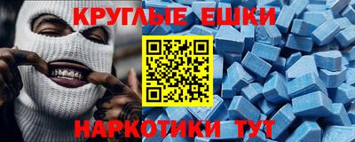 крисы Можайск