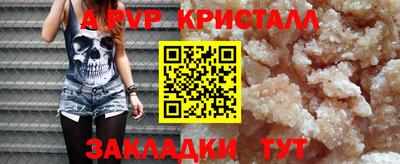 крисы Можайск