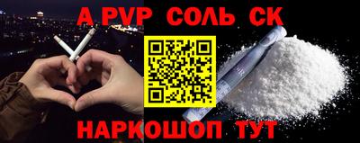 крисы Можайск