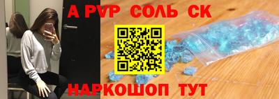 мескалин Моздок
