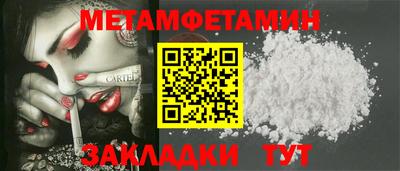 гидропоника Можга