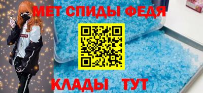 мескалин Моздок
