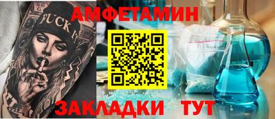 крисы Можайск
