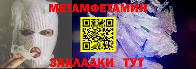 крисы Можайск