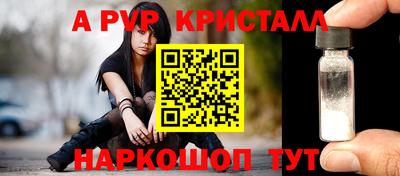 крисы Можайск