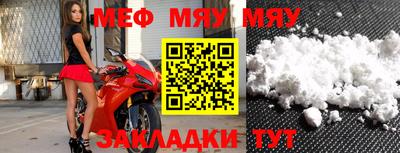 мескалин Моздок