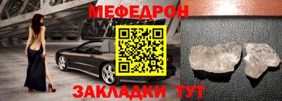 мескалин Моздок