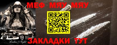 крисы Можайск