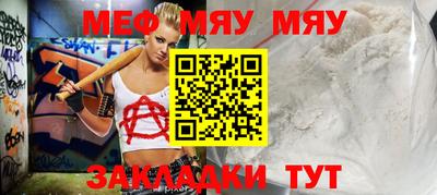 крисы Можайск