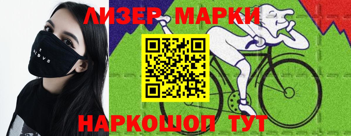 Ангарск  ЛСД экстази  Вход с VPN  LSD-25 экстази ecstasy 