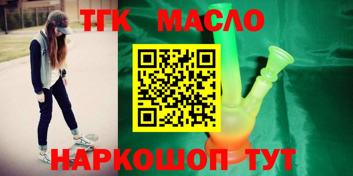 Ангарск  ТГК концентрат  Вход с VPN 