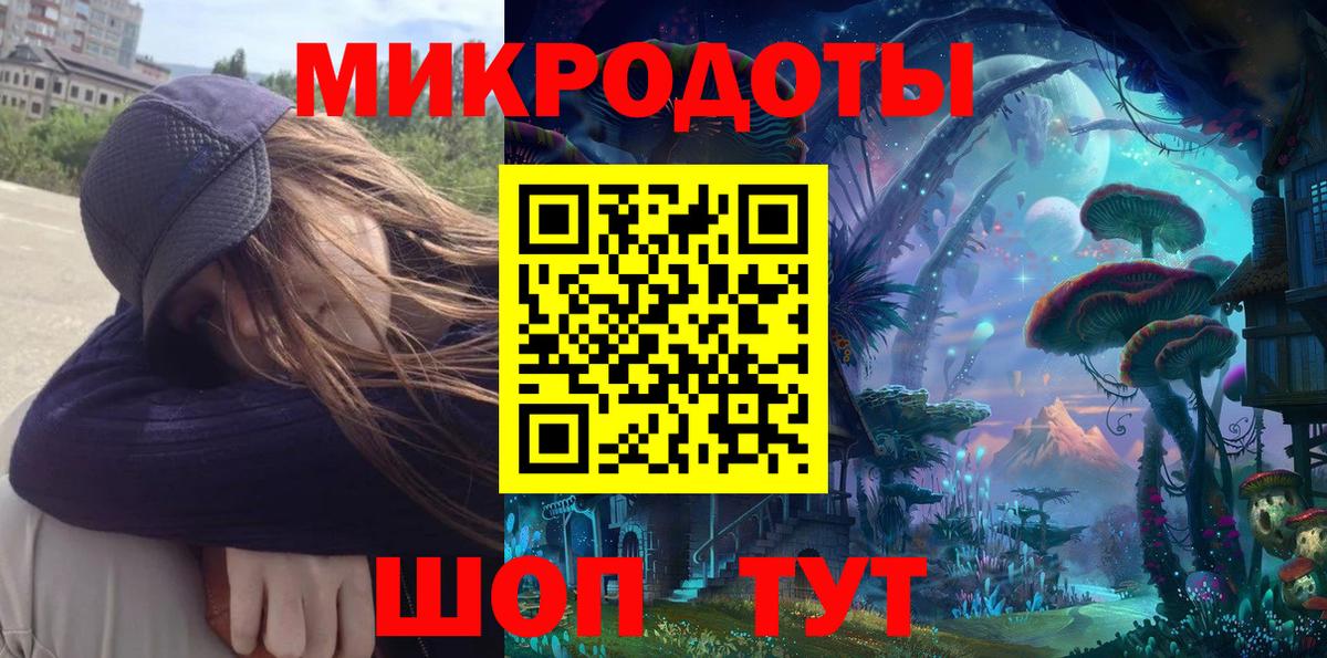 Галлюциногенные грибы ЛСД Ангарск