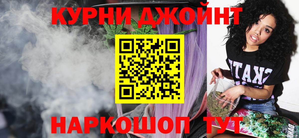 Марихуана сатива Ангарск