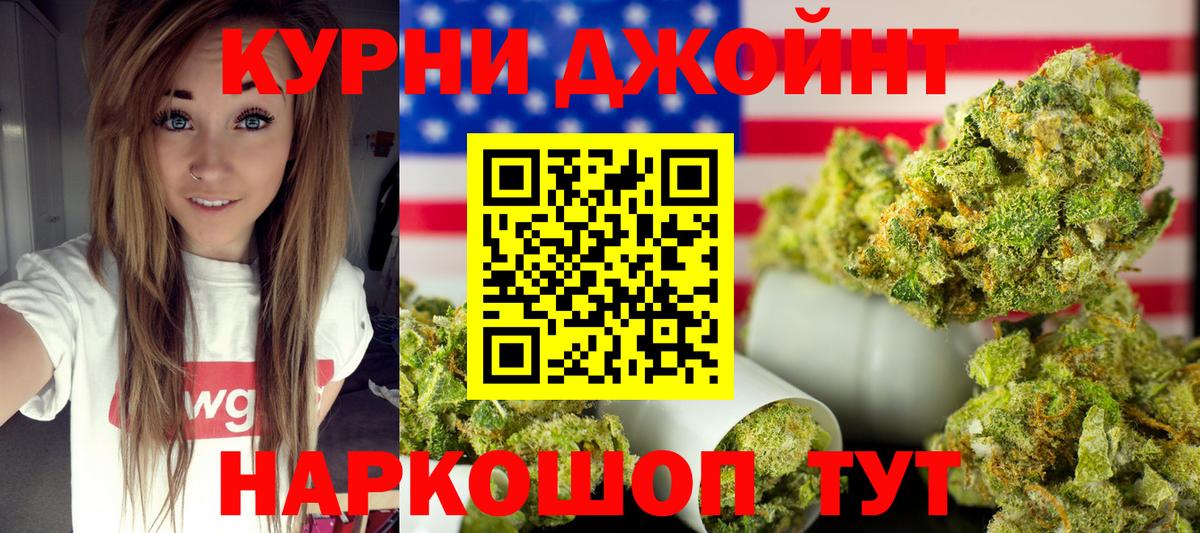 Шишки марихуана индика  Вход с VPN  Ангарск  Каннабис марихуана 